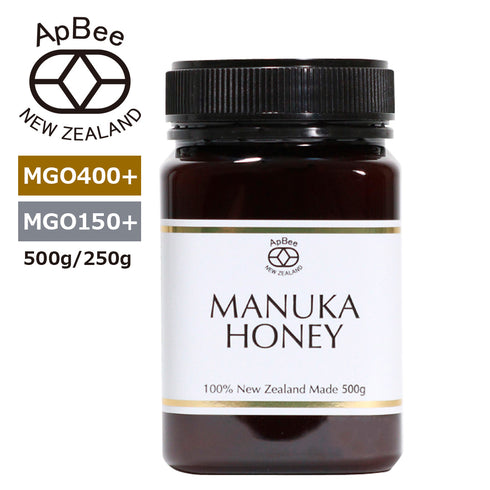 【アピビー】マヌカハニー/MGO400+ MGO150+ (500g/250g)
