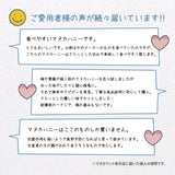 【アピビー】ハイグレードマヌカハニー(500g)/MGO400+ 政府認定モノフローラルマヌカハニー