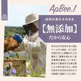 【アピビー】ハイグレードマヌカハニー(500g)/MGO400+ 政府認定モノフローラルマヌカハニー