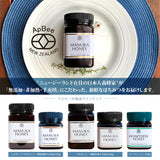 【アピビー】マヌカハニー(500g)/MGO150+ 政府認定モノフローラルマヌカハニー