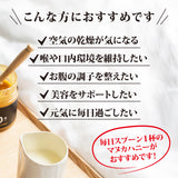 【トゥルーハニー】マヌカハニー/MGO1250+ MGO1000+ MGO500+ MGO300+