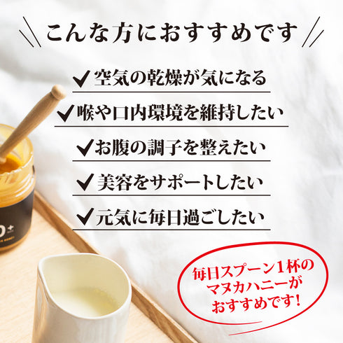 ★定期便★【トゥルーハニー】マヌカハニー/MGO1250+ MGO1000+ MGO500+ MGO300+