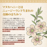 【アピビー】マヌカハニー(500g)/MGO150+ 政府認定モノフローラルマヌカハニー
