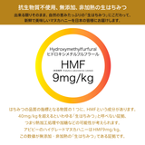 【アピビー】ハイグレードマヌカハニー(500g)/MGO400+ 政府認定モノフローラルマヌカハニー