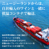 【トゥルーハニー】マヌカハニー/MGO1250+ MGO1000+ MGO500+ MGO300+