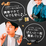 ★お試しセット★【トゥルーハニー】マヌカハニー+マヌカロゼンジ 1000円OFF&送料無料