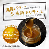 ★お試しセット★【トゥルーハニー】マヌカハニー+マヌカロゼンジ 1000円OFF&送料無料