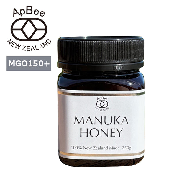 【アピビー】マヌカハニー(250g)／MGO150＋ 政府認定モノフローラルマヌカハニー
