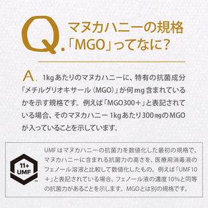 ★お試しセット★【トゥルーハニー】マヌカハニー＋マヌカロゼンジ　1000円OFF&送料無料