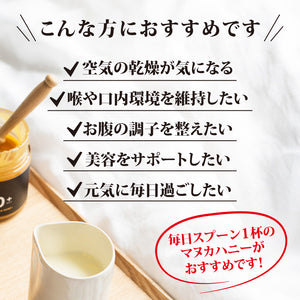★定期便★【トゥルーハニー】マヌカハニー／MGO1250＋ MGO1000＋ MGO500＋ MGO300＋