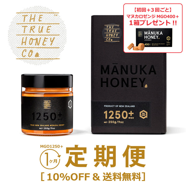 Amazon | トゥルーハニー マヌカハニー MGO UMF 250g 正規品