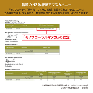【アピビー】マヌカハニー／MGO400＋ MGO150＋ (500g/250g)