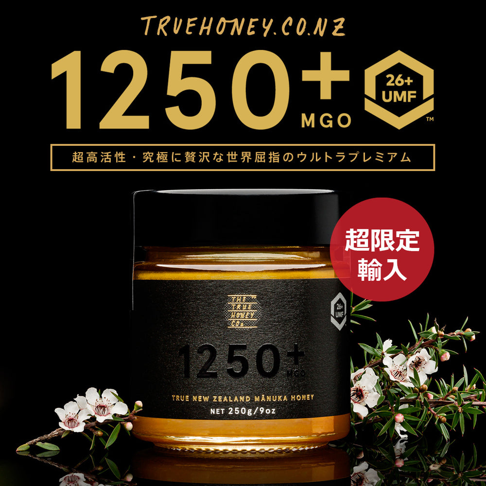 th_manuka_1250_1000x.jpg?v=